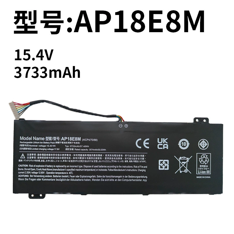 Compatible with Acer AP18E8M E7M Nitro 5 Predator Helios 300 Laptop Battery