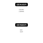 Compatible with Lenovo S210 210T L12C3A01 L12M3A01 Laptop Battery