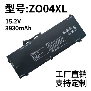 Compatible with HP ZBook Studio G3/G4 ZO04XL HSTNN-LB6W HSN-C02C Battery