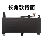 Replacement Laptop Battery for ASUS C41N1731 Right/Long Angle S5C Rog Strix GL504G TUF 2 GL704G