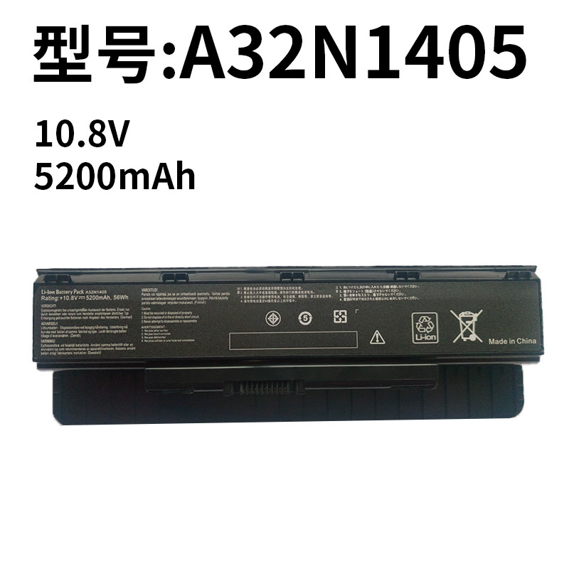 Replacement Laptop Battery for ASUS A32N1405 N551JM/JW/Z/V N751 N771 G771JM/JK