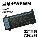 Compatible Dell Inspiron 14-7466 7467 7000 P78G PWKWM Laptop Battery