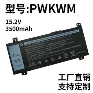 Compatible Dell Inspiron 14-7466 7467 7000 P78G PWKWM Laptop Battery