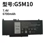 Compatible Laptop Battery for Dell G5M10 Latitude E5250 E5450 E5550 8V5GX