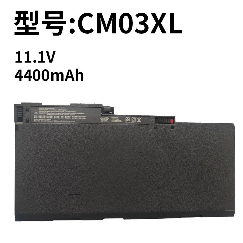 Compatible HP CM03XL 840 845 850 855 740 745 750 G1 G2 Laptop Battery