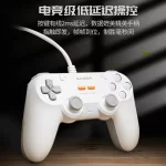 GameSir Linghu T3lite Wired Game Controller for PC, Steam, Switch, NS