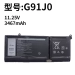 Compatible Laptop Battery for Dell G91J0 Inspiron 5518 5418 5415 5515 7415