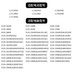 Compatible with Lenovo V330-15ISK/5-15IKB Xiaoyang E53-80 L17L2PB3 Laptop Battery