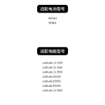 Compatible with Dell RYXXH Latitude 12 5000 E5250 E5450 E5550 Laptop Battery
