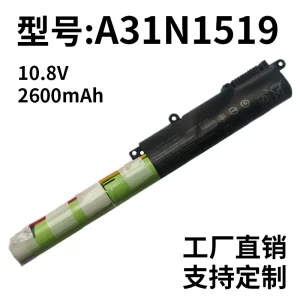 Replacement Laptop Battery for ASUS A31N1519 VM520U A540U D540Y X540L X540SA