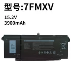 Compatible with Dell 7FMXV Latitude 14 7320 7420 7520 5320 9JM71 Laptop Battery