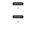 Compatible with Apple MacBook Pro 13-inch A1989 2018 A1964 Laptop Battery