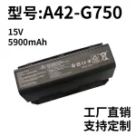 Replacement Laptop Battery for ASUS A42-G750 G750J G750JZ G750JH G750JW