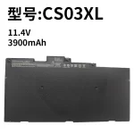 Compatible HP CS03XL EliteBook 745 755 840 850 G3 G4 Laptop Battery