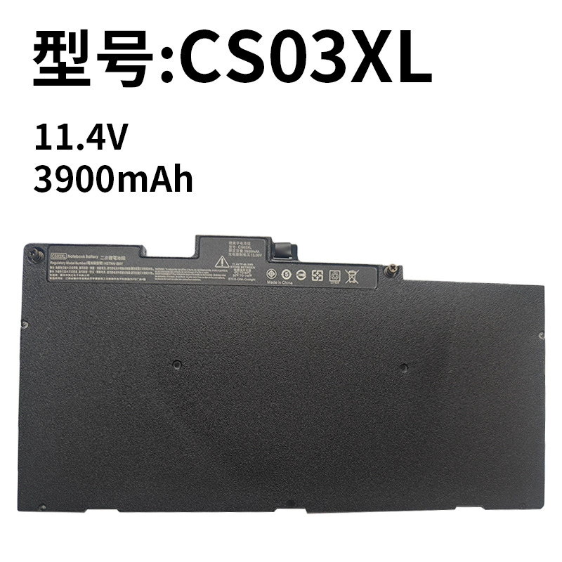 Compatible HP CS03XL EliteBook 745 755 840 850 G3 G4 Laptop Battery