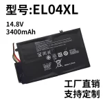 Compatible with HP Envy4 1008tx TPN-C102 1218tu EL04XL Laptop Battery
