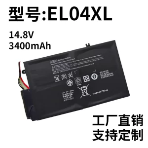 Compatible with HP Envy4 1008tx TPN-C102 1218tu EL04XL Laptop Battery