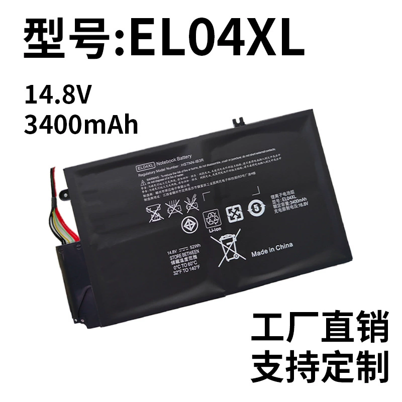 Compatible with HP Envy4 1008tx TPN-C102 1218tu EL04XL Laptop Battery