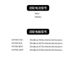 Compatible HP VH08 EliteBook 8560w 8570w 8760w 8770w Laptop Battery