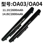 Compatible HP OA03 OA04 TPN-F112 F113 F114 F115 C113 Laptop Battery