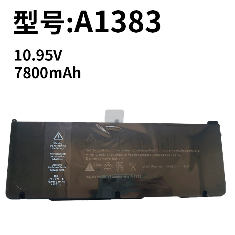 Compatible with Apple A1383 MacBook Pro 17-inch 2011 A1297 Laptop Battery