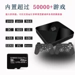 VAYAVA Cross-border G5 Retro Dual System Game Console Set Top Box – Play 3D Games Home TV Game Console