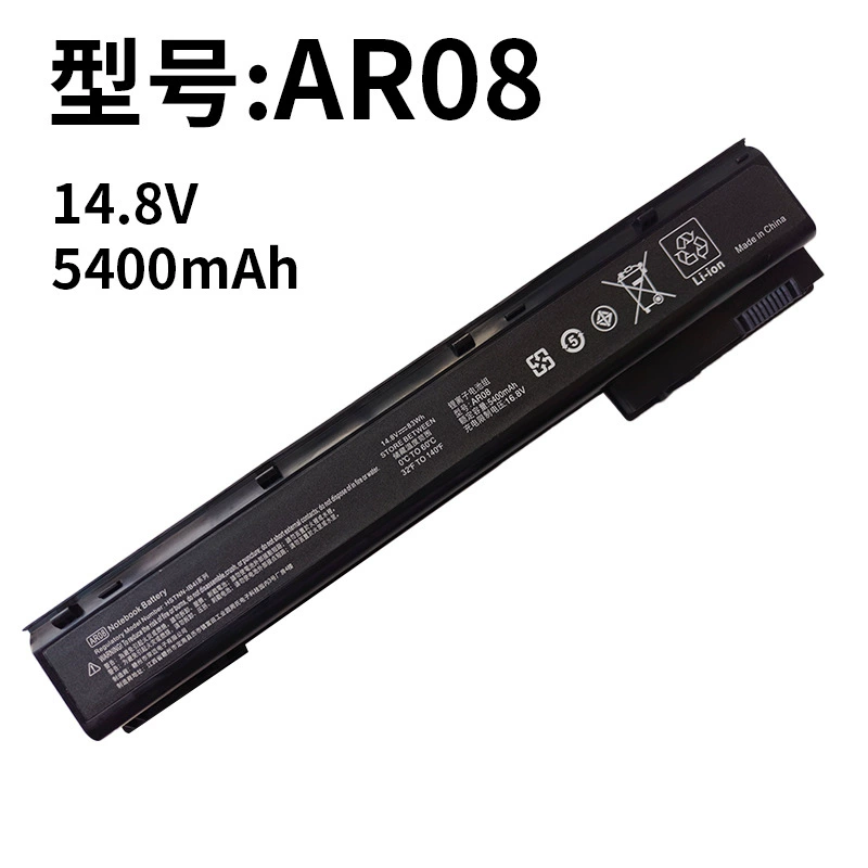 Compatible with HP AR08 ZBook 17/G1 G2 ZBook 15/G1 G2 AR08XL Laptop Battery
