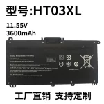 Brand New HT03XL Battery TPN-Q207/Q208/Q209/C135/I130 Laptop Battery