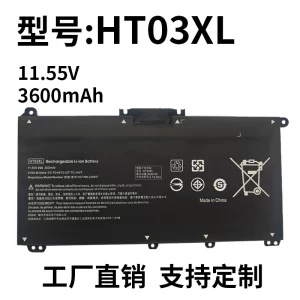 Brand New HT03XL Battery TPN-Q207/Q208/Q209/C135/I130 Laptop Battery
