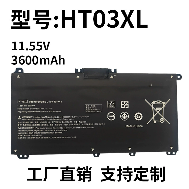 Brand New HT03XL Battery TPN-Q207/Q208/Q209/C135/I130 Laptop Battery