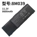 Compatible Laptop Battery for Dell 8M039 C565C KR854 M2400 M4400 M6400 M6500