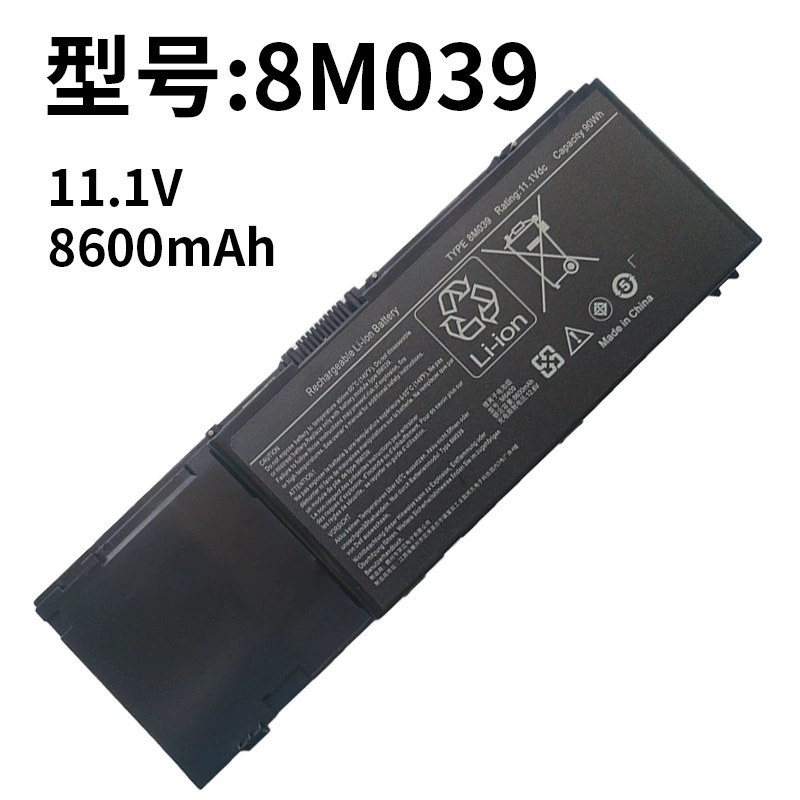 Compatible Laptop Battery for Dell 8M039 C565C KR854 M2400 M4400 M6400 M6500