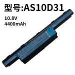 Factory Direct Wholesale Compatible with Acer AS10D31/41/51/61/71/75/81 4741 Brand New Battery