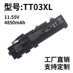 Compatible with HP 755 850 G5 G6 ZBook 15U G5 G6 TT03XL Laptop Battery