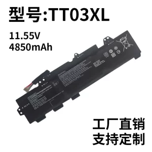 Compatible with HP 755 850 G5 G6 ZBook 15U G5 G6 TT03XL Laptop Battery