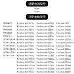 Compatible with HP MO06 MO09 TPN-P102 W106 W107 W108 W109 DV6 Laptop Battery