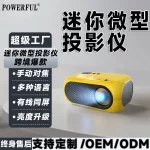 Qiangpu Cross-Border Bestselling Export Home YG300 Mini Portable HD Children's Educational Projector