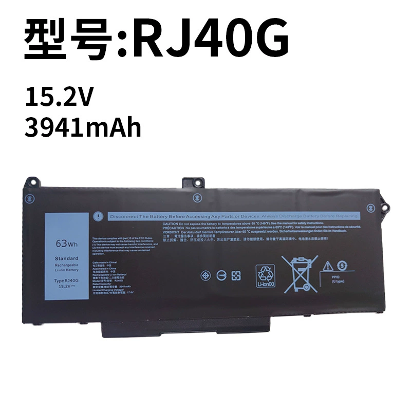 Compatible Dell RJ40G Latitude 15 5520 5420 WY9DX 01K2CF Laptop Battery