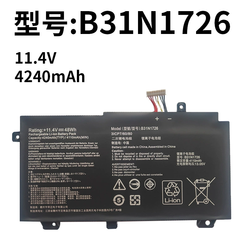 Replacement Laptop Battery for ASUS B31N1726 FX80GE/GM FX86FE/FM FX504 FX505