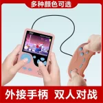 SUP Retro Classic Handheld Game Console - Mario & Tetris Nostalgia Edition, Popular Internet Celebrity Model