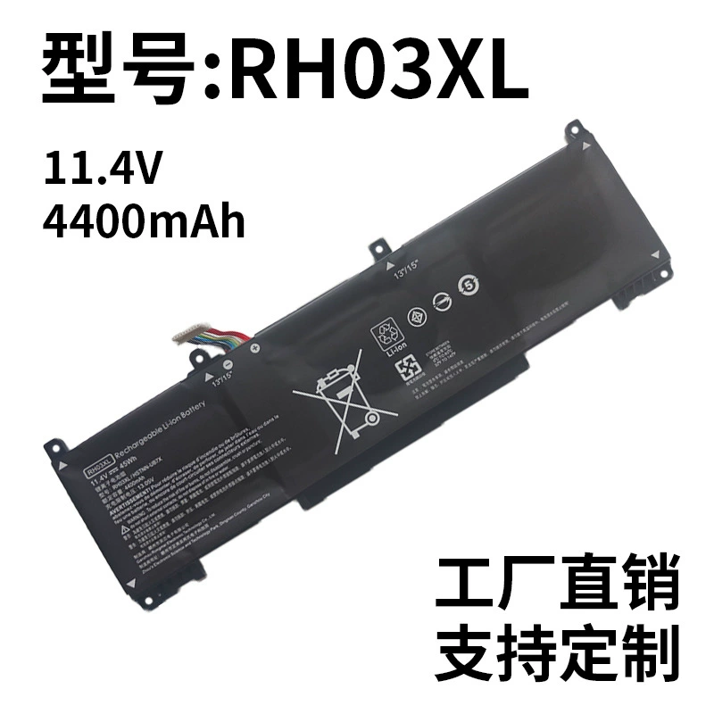 Compatible with HP Zhan 66 Pro A14 G4/G5 4th/5th Gen RH03XL Laptop Battery