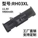 Compatible HP Zhan 66 Pro A 14 G4/G5 4th/5th Gen RH03XL Laptop Battery