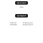 Compatible with HP ZBook Studio G3/G4 ZO04XL HSTNN-LB6W HSN-C02C Battery