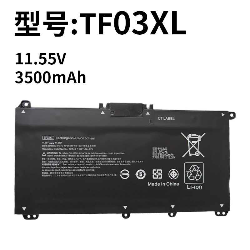 Compatible HP TF03XL TPN-C131 Q188 Q189 Q190 Q191 Q192 Laptop Battery
