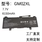 Compatible HP Chromebook 14 G5 X360 11G6EE GM02XL Laptop Battery