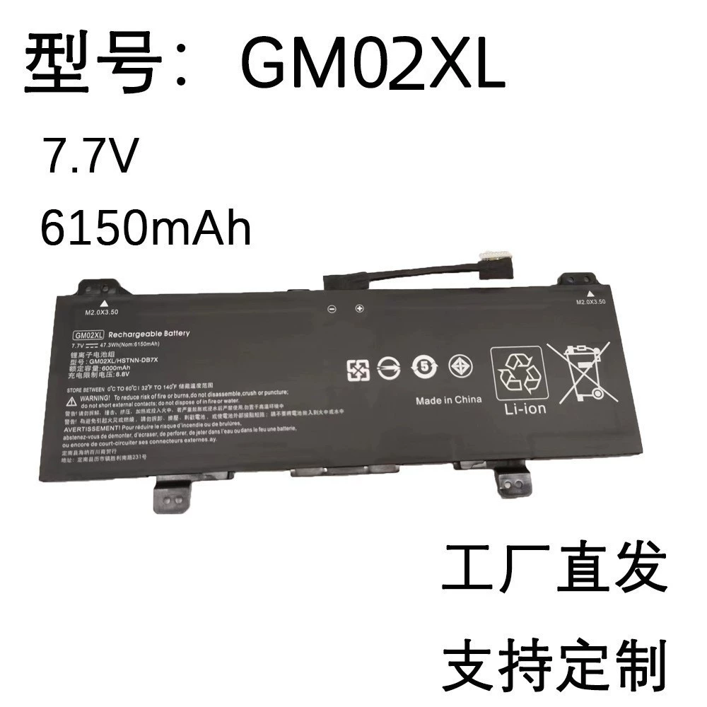 Compatible HP Chromebook 14 G5 X360 11G6EE GM02XL Laptop Battery