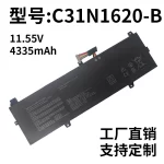 Replacement Laptop Battery for ASUS U4100U U4100UQ UX430U UX430UQ C31N1620