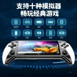 Cross-border X9 Handheld Game Console 5.5-inch Screen Arcade 8-in-1 Emulator Retro GBA Factory Direct Wholesale