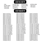 Compatible HP VI04 440-G2 HSTNN-LB6K TPN-Q144 Q140 Q139 Laptop Battery