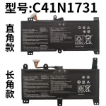 Replacement Laptop Battery for ASUS C41N1731 Right/Long Angle S5C Rog Strix GL504G TUF 2 GL704G